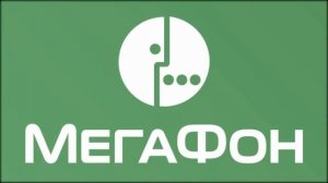 Оператор Мегафона обманул абонента