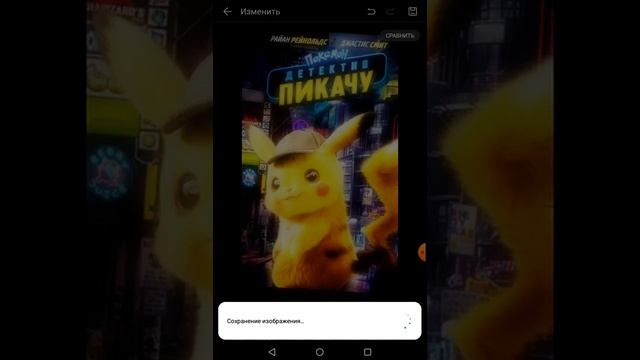 Как сделать обои на телефон смотреть онлайн