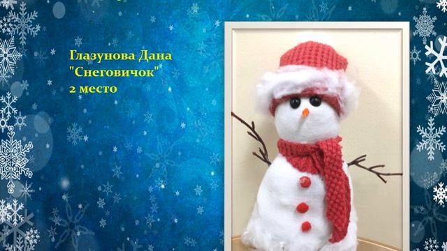 IX Международный рождественский мастер-класс «Рождественская игрушка» смотреть онлайн