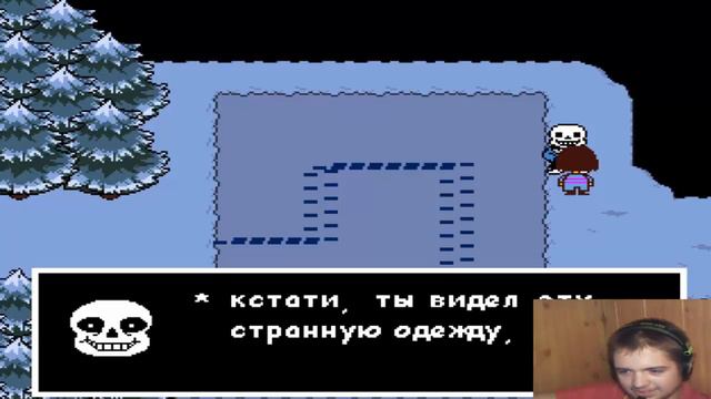 Undertale Pacifist #5 /// ЖАРЕНЫЙ СНЕГ!?