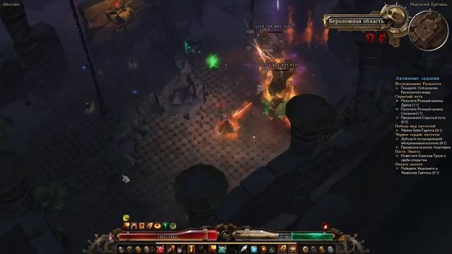 GRIM DAWN - "Оплата долгов" смотреть онлайн