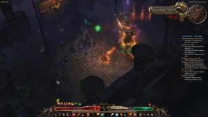 GRIM DAWN - «Оплата долгов»
