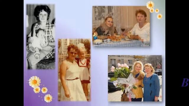 Любимой маме в день рождения. Мы любим тебя! смотреть онлайн