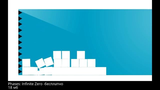 Phases: Infinite Zero - Хардокорная аркада на Android ( Review)