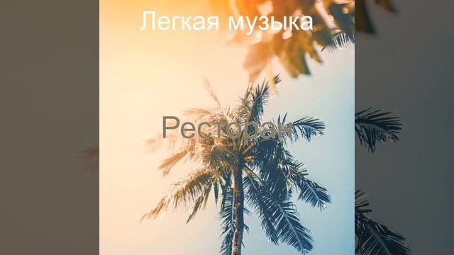 Высший класс - Видения смотреть онлайн