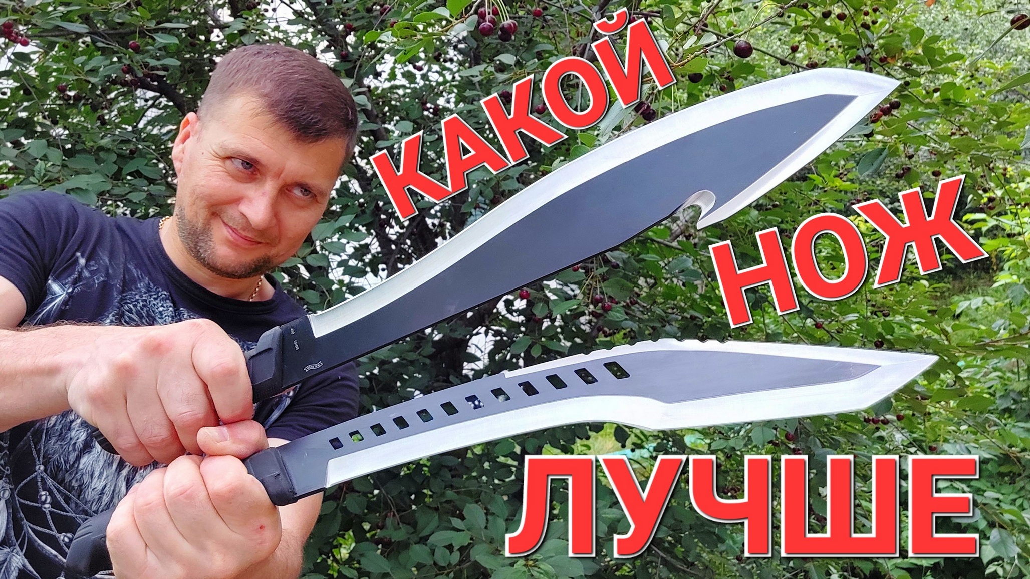 Супер-мачеты смотреть онлайн