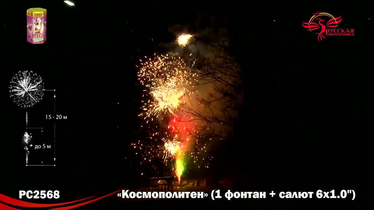 PC2568 смотреть онлайн