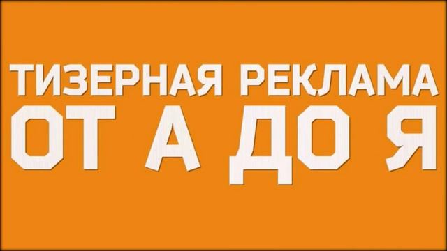 реклама вконтакте примеры смотреть онлайн