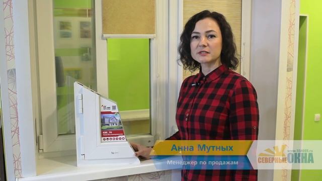 Северные окна: о разнице в стеклопакетах смотреть онлайн
