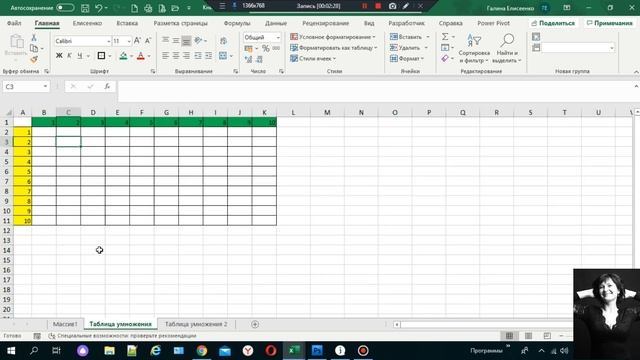 Формулы массивов в excel смотреть онлайн