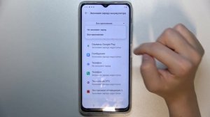 Tecno Spark 10 | Как помочь аккумулятору на Tecno Spark 10 работать дольше