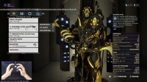 [WARFRAME] СЕКРЕТНАЯ МЕХАНИКА ДЛЯ ОРАНЖЕВО-КРАСНЫХ КРИТОВ! + Брамма Кува билд гайд