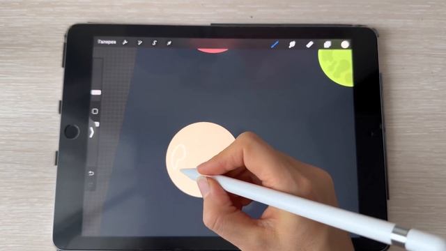 Фишки PROCREATE | Как нарисовать планеты в космосе на iPad смотреть онлайн