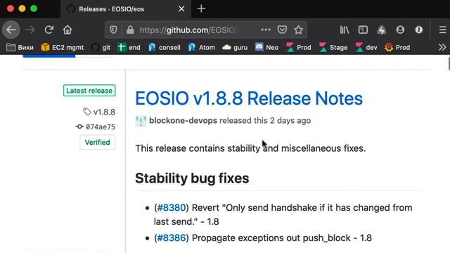 Задачи DevOps инженера на примере криптовалютных проектов