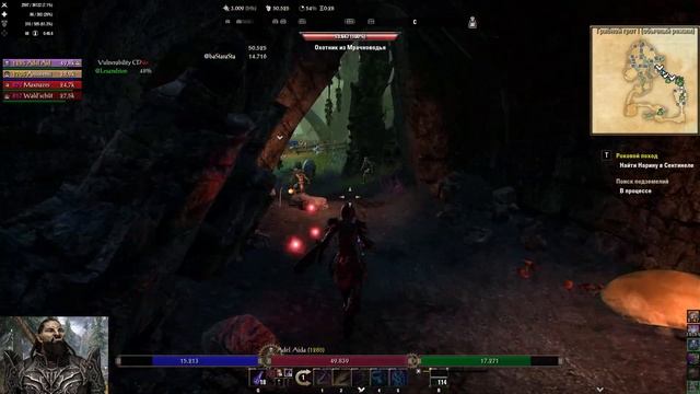 TESO: Грибной Грот 1. Прохождение. Гайд. 2021 смотреть онлайн