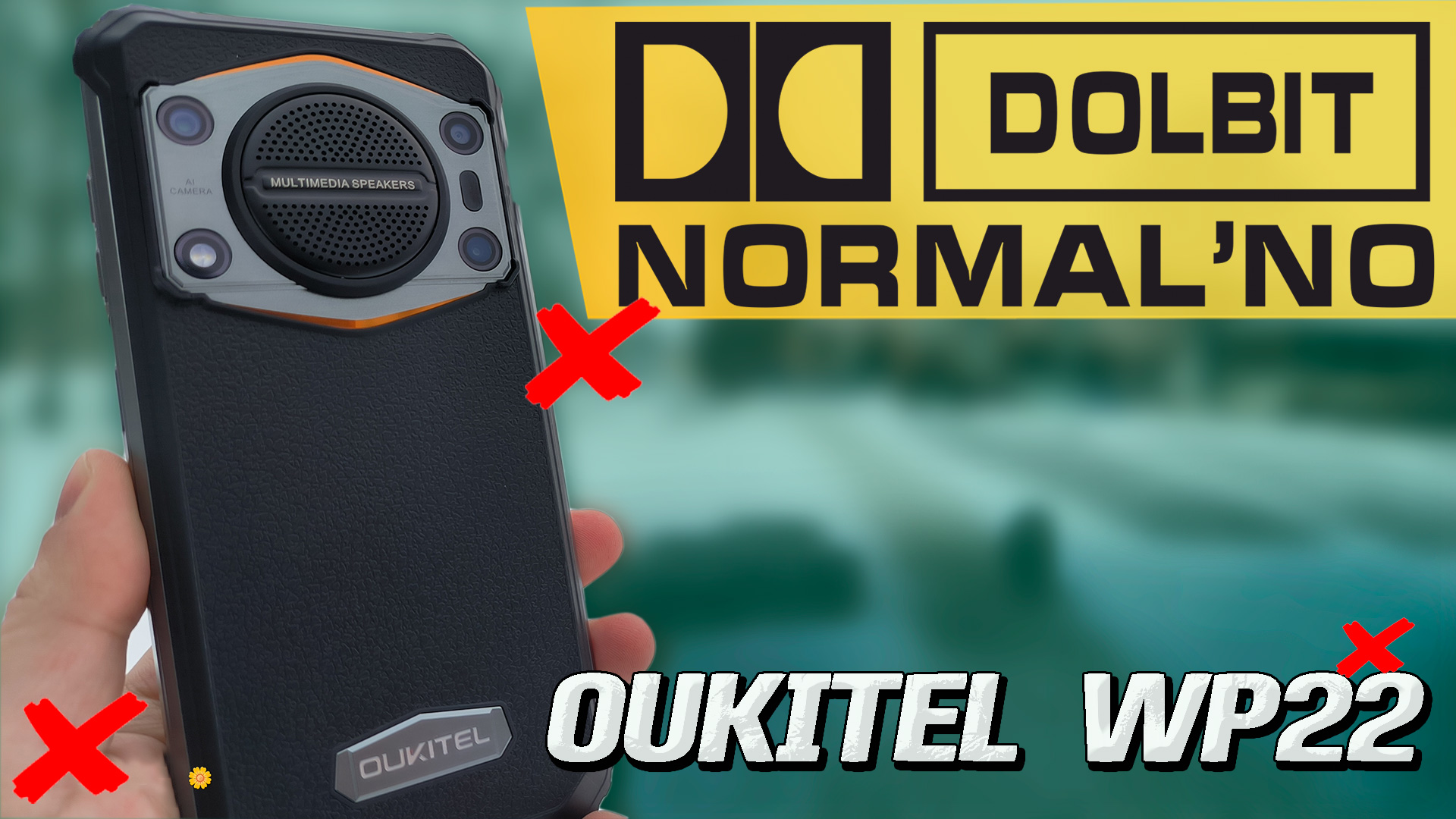 Неубиваемая КОЛОНКА с функциями СМАРТФОНА. Oukitel 22WP, отличный звук и автономность. все тесты смотреть онлайн
