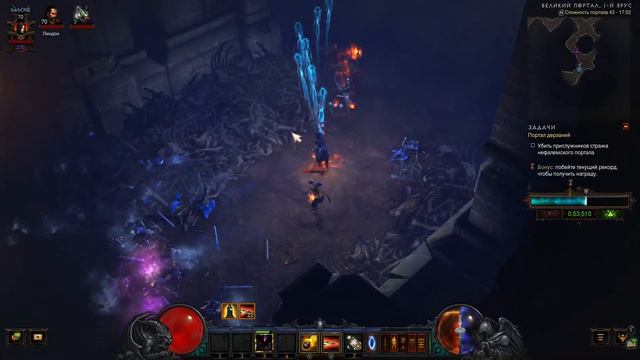 Diablo 3: Портал дерзаний ротация #274 смотреть онлайн
