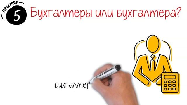 ДОГОВОРА или ДОГОВОРЫ? Топ 10 слов, где часто ошибаются с формой множественного числа смотреть онлайн