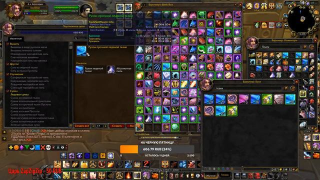 МНОГО ПВЕ! НОВАЯ РАСА ДЕНЬ 3/23 - I SIRUS X3 смотреть онлайн