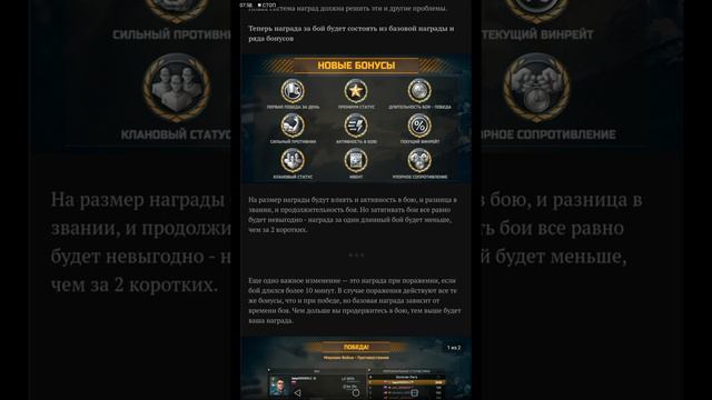 Art of war 3 - Дневник разработчика 4 смотреть онлайн