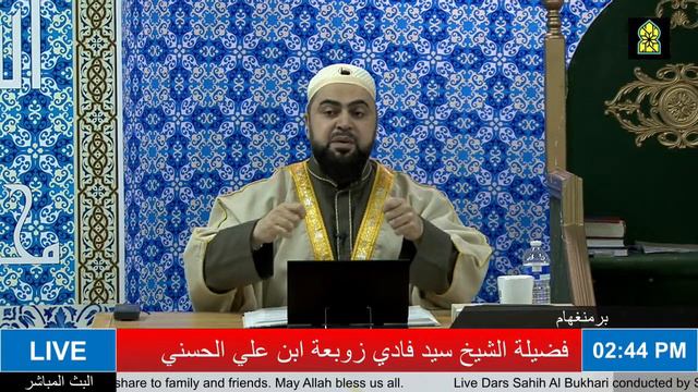 Live Dars Sahih Al Bukhari 29/05/22 Kitaab As Salah