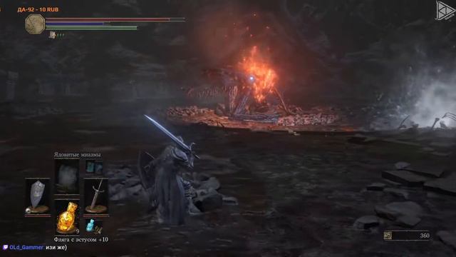 Dark Souls 3 снова 🔴 СТРИМ! прошли дс3 на нг+ теперь вперед в Dlc!