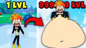 СТАЛ ГИГАНТОМ С БОЛЬШИМ ПУЗОМ в Bigman Simulator