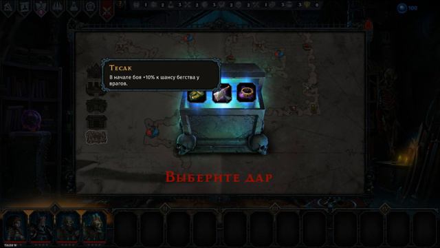 [Iratus: LotD] 1.1 Шахты. У меня есть план! смотреть онлайн