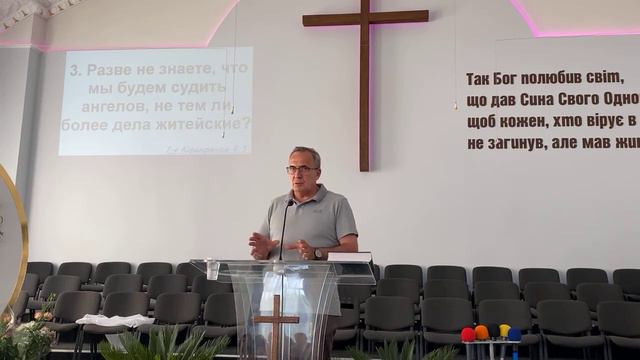 Разбор Слова Божьего. Евангелие от Марка 5 :1-20