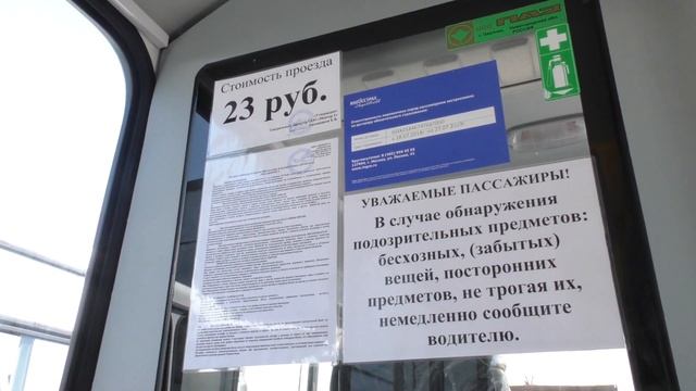 В Астрахани возобновлен 23 й маршрут смотреть онлайн