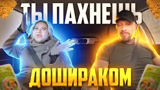 Пассажирка наехала на таксиста из-за запаха доширака смотреть онлайн