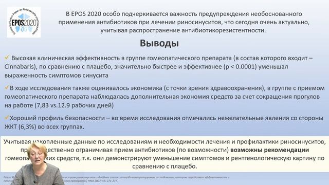 Проблемы затрудненного дыхания у детей смотреть онлайн