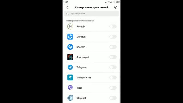 Клонирование приложений на Android смотреть онлайн