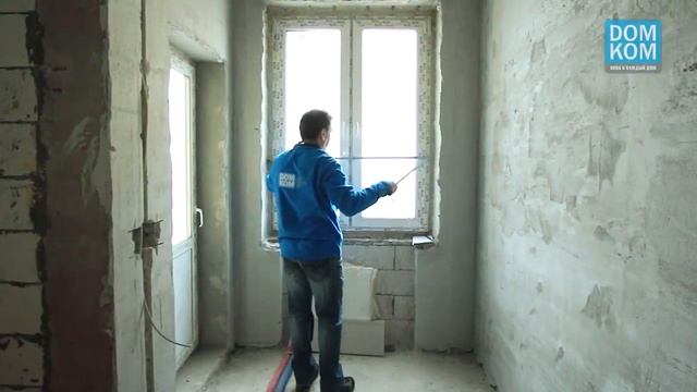 ДОМКОМ - правильное оформление замера пластиковых окон или остекления балкона смотреть онлайн