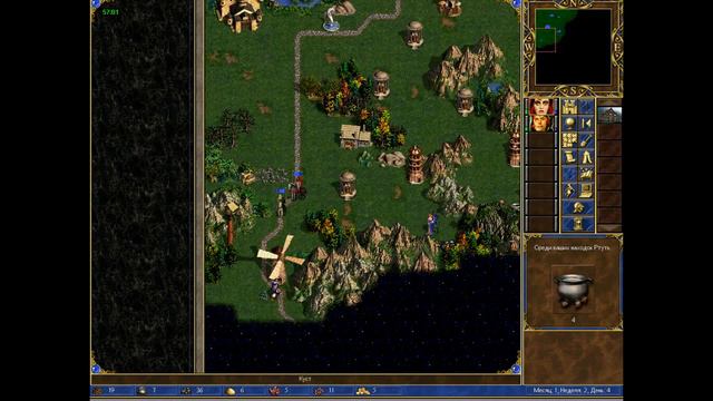 #230. Герои 3. Moreau [Сопряжение, Аэнаин] - Armag [Оплот, Сепхинороф]. Шаблон Skirmish M200 - ГГ смотреть онлайн