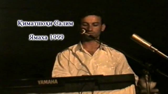 Қиматшоҳи Салим YAMAHA PSR 510 смотреть онлайн