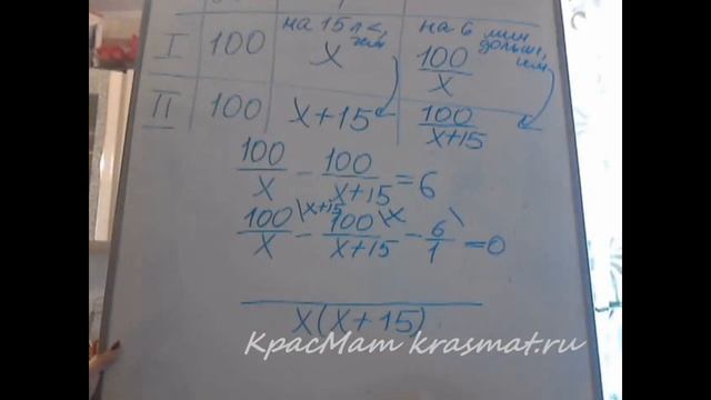 задача на работу 22 смотреть онлайн