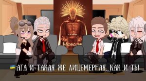 Реакция стран на города——ПВЛ——(Ссылки на все видео в описании)