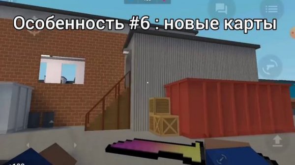 🤔 ОСОБЕННОСТИ ПРИВАТКИ Block Strike V2 | Block Strike Private | BS