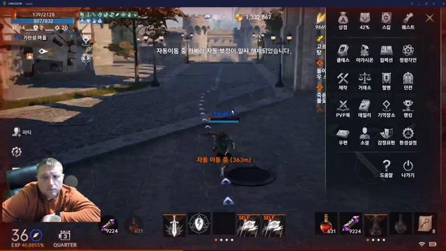 [Lineage 2 Mobile] - КАЧ ТАНКА 36lvl - L2M смотреть онлайн