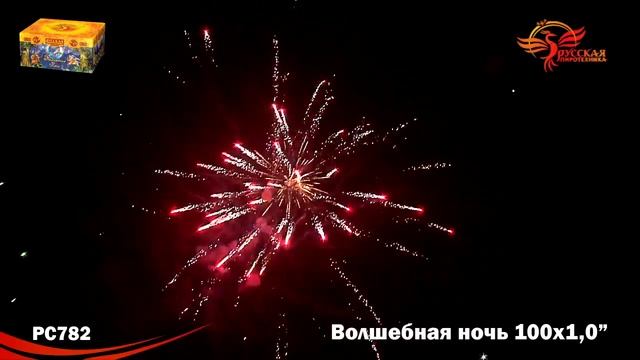 Фейерверк Волшебная ночь - 100 залпов (РС782) смотреть онлайн
