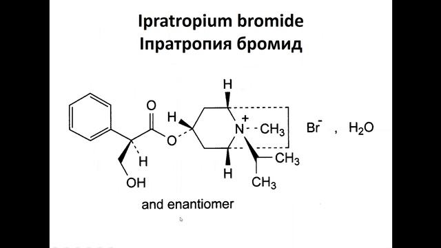 ФХ 4 курс Лекция Средства, влияющие на эфферентную иннервацию смотреть онлайн