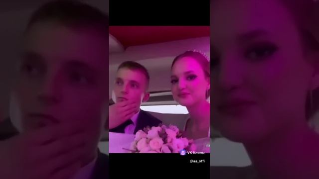 Как выйти замуж