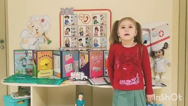 Уголок безопасности ДУ 41 смотреть онлайн