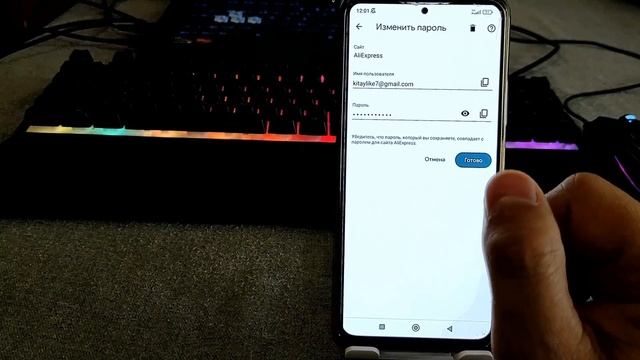 Руководство к Успеху