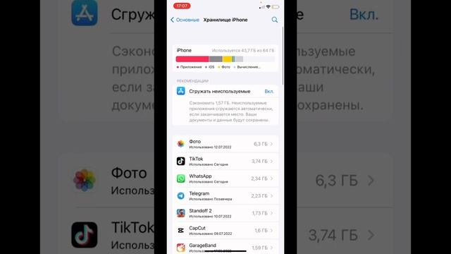 Как обновить Brawl stars на Айфоне очень легко?(робочий способ) смотреть онлайн