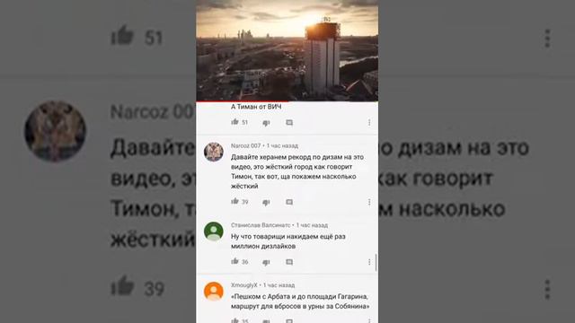 Тимати и GUF москва Все ищут эту песню чтобы поставить дизлайк смотреть онлайн