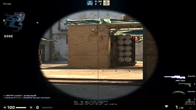 КАК ПОВЫСИТЬ ФПС В КС ГО? / КОНФИГ ДЛЯ ПОВЫШЕНИЯ ФПС / КАК ПОДНЯТЬ ФПС В CS GO / МУВИК СТАНДОФФ 2 смотреть онлайн