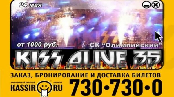 KASSIR.RU - афиша мероприятий