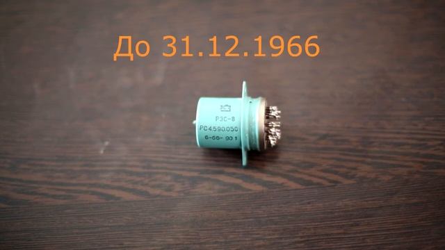РЭС 8 смотреть онлайн